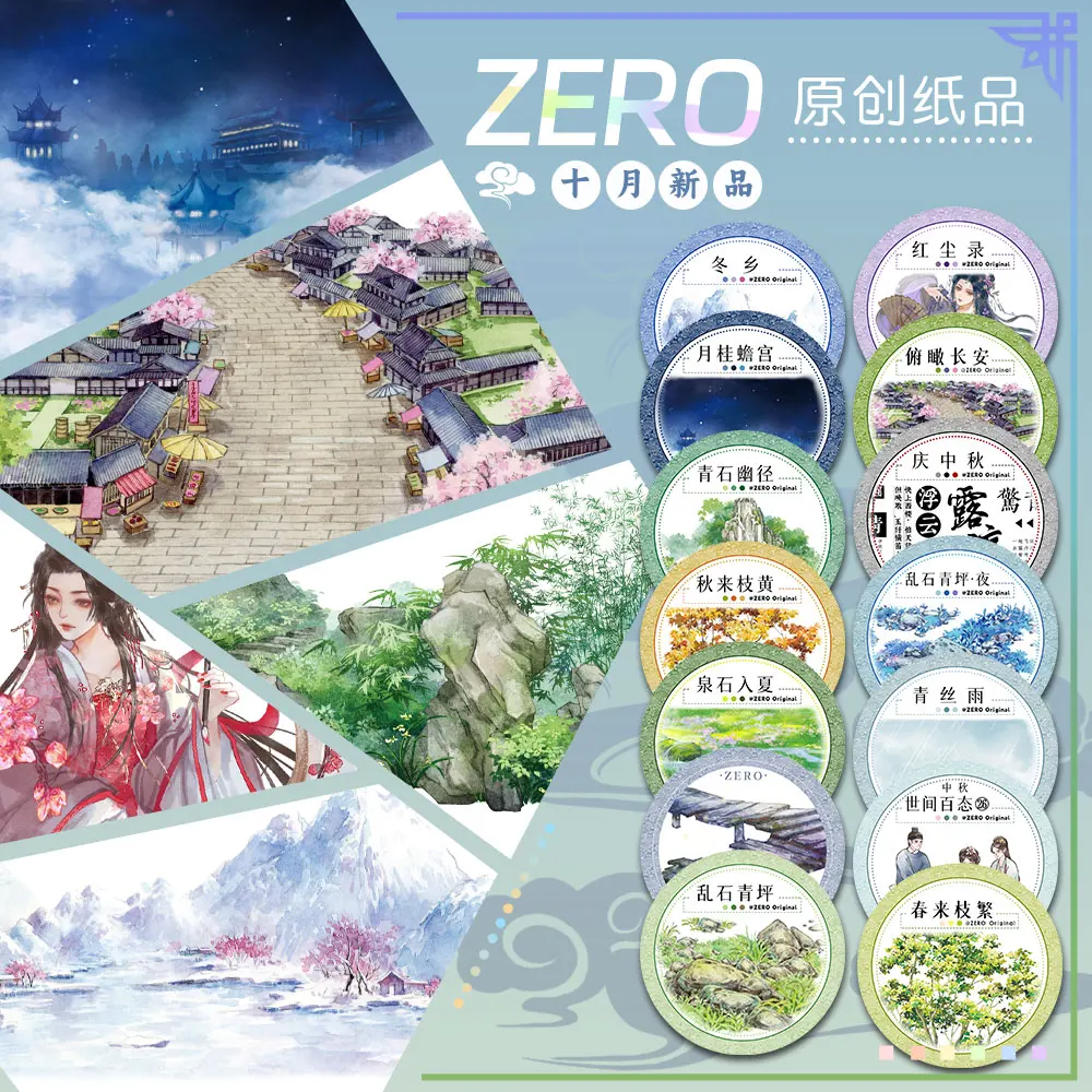 10.1 New Ancient-style Pet Was - Washi Tape Set ulasan dan harga