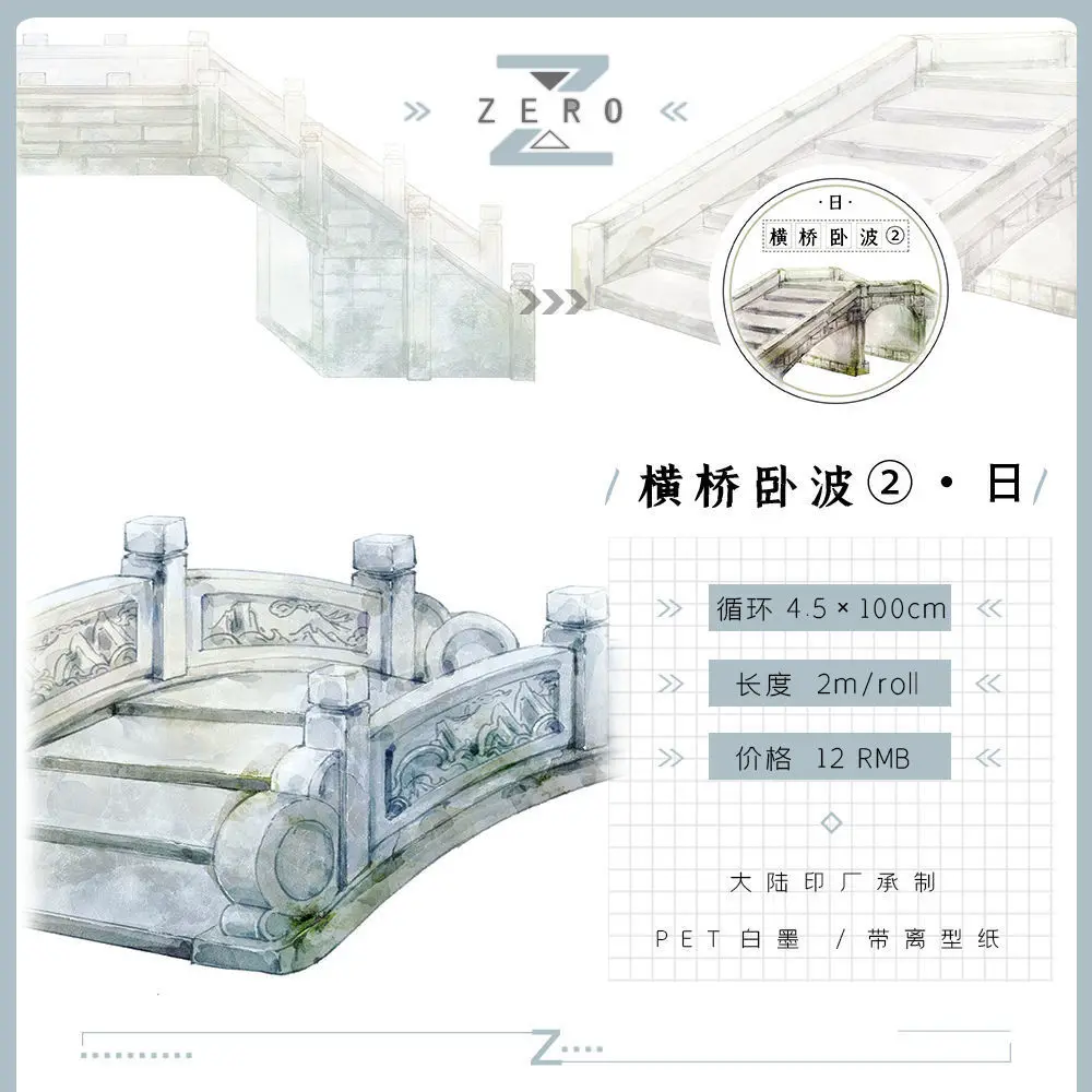 10.1 New Ancient-style Pet Was - Washi Tape Set ulasan dan harga