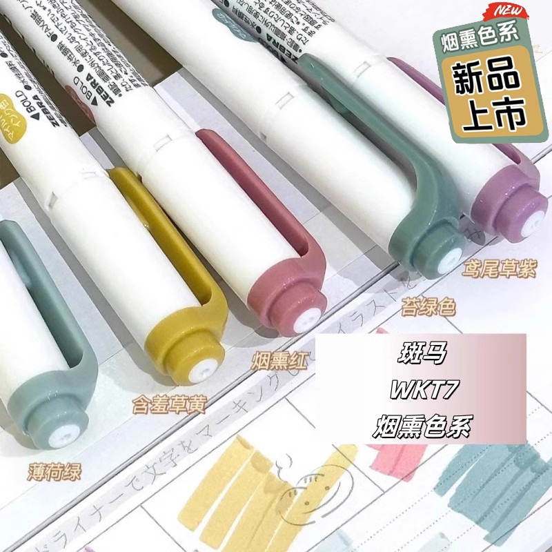 NEW zebra mildliner highlighte - Highlighter Set Pastel ulasan dan harga